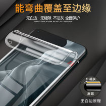 Suitable for Xiaomi 11pro hydraulic film Redmi k40pro rear film Mix4 full screen coverage Redmi K30 Extreme Commemorative Edition all-inclusive curved surface matte anti-fingerprint 11 U
