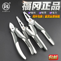 Fukuoka wire pliers 6 7 8 inch multifunctional Japanese industrial grade electrician stainless steel pointed beak nozzle nozzle nozzle pliers