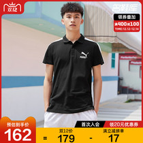 PUMA PUMA official website flagship mens 2021 summer new T7 sportswear casual short sleeve polo shirt 532290