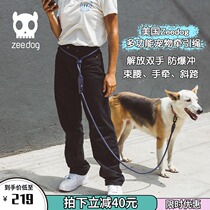 Humpa Home Zeedog Multifunction Pet Traction Rope Out of adjustable explosion-proof Walking Dog Rope Small And Medium Dog