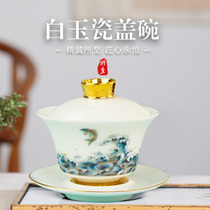 So far Kung Fu tea cup Sancai cover bowl white porcelain tea set tea set tea set single large heat-resistant set tea bowl
