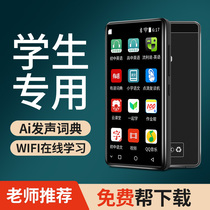 mp5wifi Internet access full screen mp3 song listening walkman Student special edition Ultra-thin mp4 small English listening player Portable hifi lossless small novel artifact