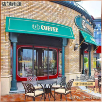 Shanghai retractable awning Balcony awning Villa awning outdoor rain shelter Shop awning folding rain cover