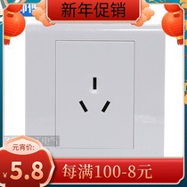 Positive Thai Electrician 86 Type Concealed Wall Triple Hole 10A Three-eye switch socket Panel Air conditioning not available