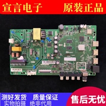 Original installed red rice L40M5-RA LCD TV motherboard TPD T920 PB791 PB791 V400HJ9-D03 test