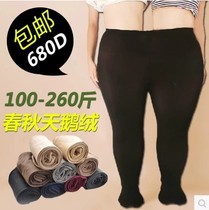 Spring and autumn Extra Large size High waist Increase Fat mm lengthened trouser socks Impermeable Meat Ultra-Elastic Days Goose Down Even Pants Silk Stockings Bottom