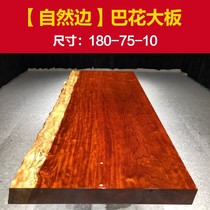  Size:180*75*10 Bar flower big board solid wood log mahogany natural edge tea table furniture desk painting case