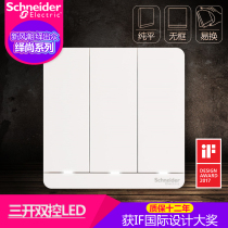 Schneider switch socket household wall panel three-position single Triple Three-open dual control LED still mirror porcelain white