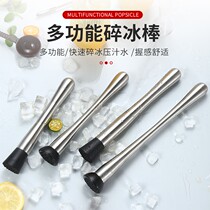 Lemon hammer press juice stick set juice stick milk tea shop supplies stainless steel padded hammer hammer crushed ice hammer fruit juice stick
