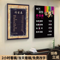 Barber shop price list price list custom hair salon poster design making hairdressing wall stickers high-grade hanging wall