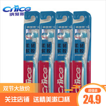 Nays toothbrush YS008 * 4 support with flexible and soft glue slim fit soft hair massage Gingival Promotion Dress Clean Care