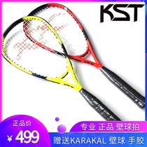 New KST all-carbon childrens squash racket ultra-light beginner training childrens special Squash Head Light