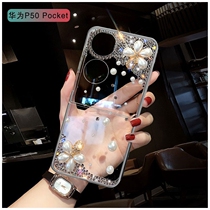 Applicable Huawei p50pocket mobile phone shell folding screen transparent hard shell p50 treasure box luxurious inlaid drilling protective sleeve female