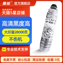 Mancan for Ricoh MP4500C Toner 4000B 5000B 4001B 5001B powder cartridge 5002 Toner Aficio MP2500