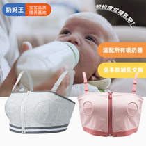 Free Hand Breast Milk Bra Laced Underwear Bra Wide Shoulder Strap Adaptation Single Bilateral Virtue Le Bereck Breast Pump