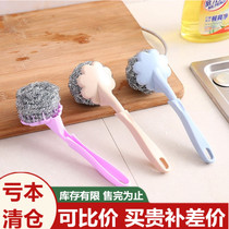 Long handle cleaning brush sub kitchen with handle cleaning ball washing pan theorizer stainless steel decontamination dishwashing pan brush