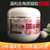 Beauty Salon Pack Kaixiu Aromatherapy Rose Brightening Tightening Gentle Exfoliating Gel 500ml