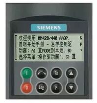 Siemens Inverter Advanced Chinese Panel aaop Advanced English Panel aop Suitable 420 440 Series