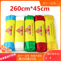 High-end Hada Tibetan jewelry eight auspicious silk dark flowers five colors 2 6m by 45cm gift Buddha supplies bulk hair