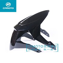 cfmoto Spring Breeze original accessories CF150-3 Spring Breeze 150NK Front mudguard Front mudguard Front tile