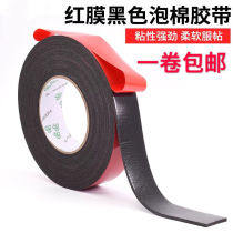Red film Black sponge double-sided tape car foam double-sided tape PE strong foam double-sided tape 1mm thick