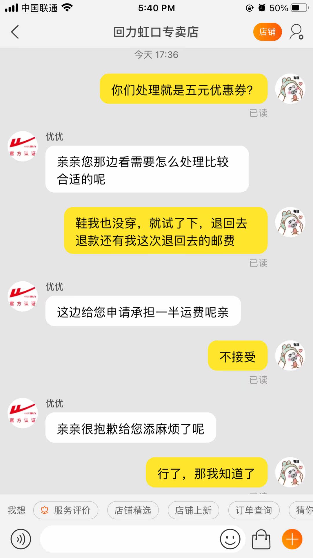 Фото отзыва