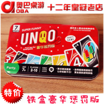 Luxury iron box UNQO card padded UNQO card youno game card adult casual party board game table game