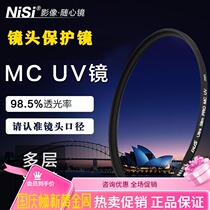 NiSi UV filter 58 67 72 77 82mm ultra-thin Canon micro SLR camera lens uv protector