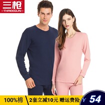 Three-shot underwear cotton comfortable round neck male loose size middle-aged and elderly cotton thin autumn pants women warm suit