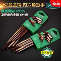 German S2 alloy steel inner hexagon wrench suit lengthened hexagonal ball head 6 angular screwdriver tool