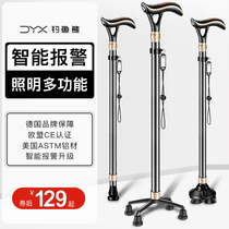 Fishing Bear Alarm Old Man Crutch Four Feet Non-slip Light Multifunction Inflection Crutches Cane Old Aluminum Alloy Inflecting Stick