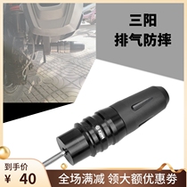SYM Sanyang FNX150 FNX125 flame Phoenix modified exhaust pipe anti-fall stick insurance glue bar accessory
