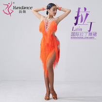 yundance rhymes the new national standard Latin dance costumes dress womens dress and dance costumes for precisely the same