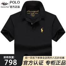 Counter big brand high-end Paul polo shirt mens short sleeve T-shirt cotton lapel large size mens shirt