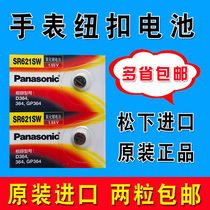 Rossini r6355 Skyshuttle t0356172a Yibo 1076314 Original installation Panasonic Original plant Electronic watch battery