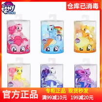 Hasbro genuine pony Polly doll basic pony 2019 New Purple Girl Toy B8924