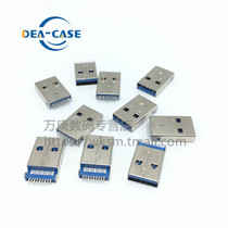 Wankang 5 blue glue USB3 0 male head Blue A- socket AM male seat A male sunboard patch