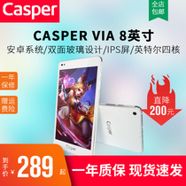 Casper VIA 8-inch Android tablet smart WIFI ultra-thin Intel quad-core King Glory