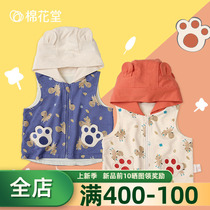 Cotton Hall knit horse chia with hat baby baby pure cotton sleeveless 100 hitch male and female cartoon go out for autumn