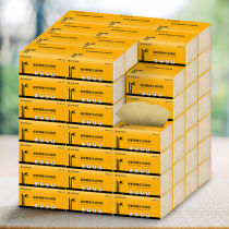 Blue float 30 packs 8 packs of natural color paper baby whole box napkins toilet paper family tissue tissue tissue facial tissue