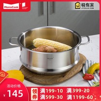 Household single-layer steamed cage drawer 304 stainless steel steamed grid steamed drawer household thickened steamed buns fish
