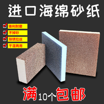 Imported sponge sand block polishing Sponge sandpaper block grinding polishing sandpaper grinding block Wen play amber Jade Bodhi