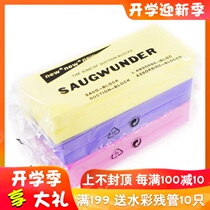 Painting suction sponge cleaning brush with sponge brush suction magic cotton absorbent cloth sponge