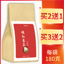 Orange and red berry tea soup official Orange Red Jade bamboo Lily plum tea fat sea Luo Han fruit berry tea Tong Ren Tang Berry leaves