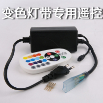 led color changing light with remote control plug rgb