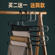 Pants rack Multi-function household S-type household hanging pants hanger Hanger storage artifact Pants hanging shelf cabinet panty clip