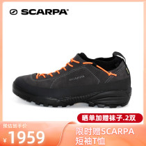 SCARPAscapa HARAKA Haraka GTX waterproof leisure shoes male anti-skid outdoor shoes 32692-200