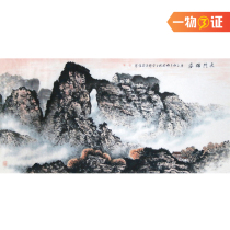 The Provincial Beauty and the Sun Aegean Tianmen Xiongxiong The famous handpainted Chinese painting landscape living room office decoration auction