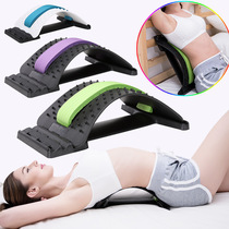 Lumbar spine massage traction device Lumbar device Spine correction device Home massage backrest belt Back discomfort four seasons