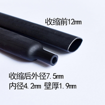 The heat-shrinkable tube insulating sleeve 4 times double thickened four times with glue heat shrink tubing electrical grommet water